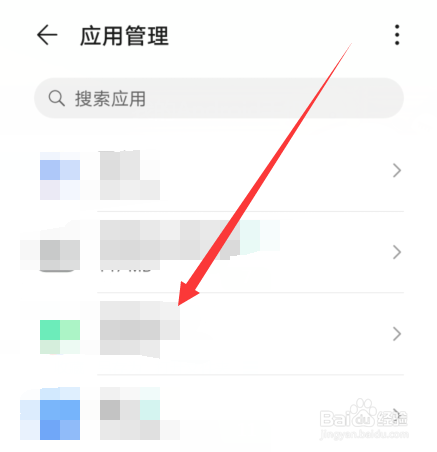 华为手机怎么设置横幅通知和锁屏通知
