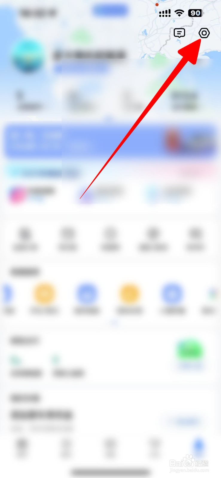 高德地图怎么将播报模式设置为详细播报