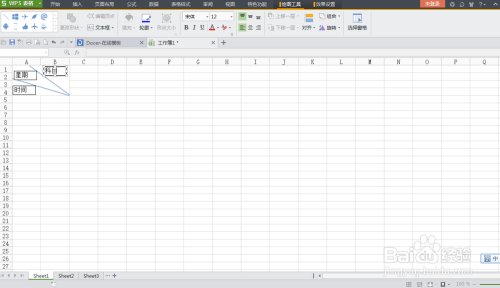 如何用wps表格绘制斜线表头