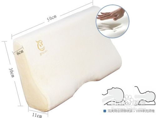 颈椎保健枕如何选择？