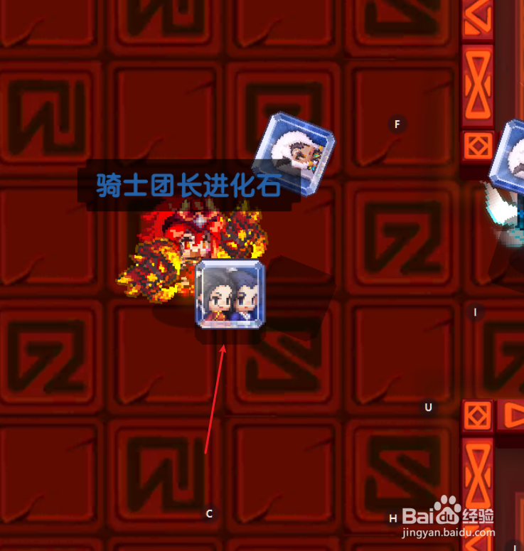 坎公骑冠剑如何获取进化石