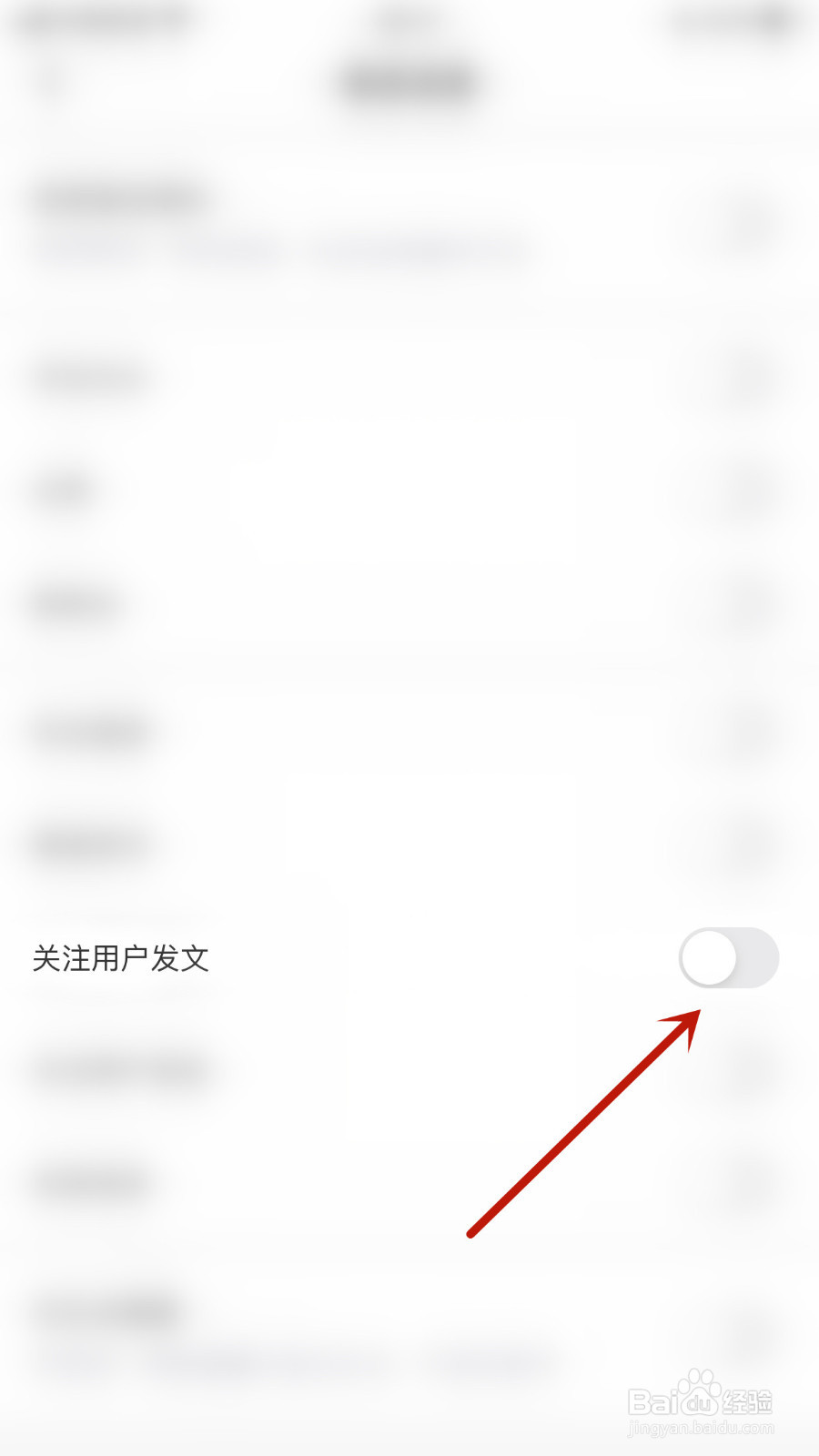怎样打开市值风云关注用户发文