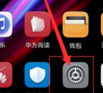华为mate40怎么升级harmonyos