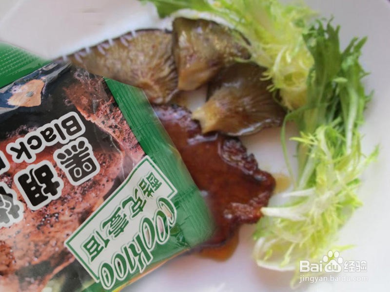 香煎黑胡椒牛排