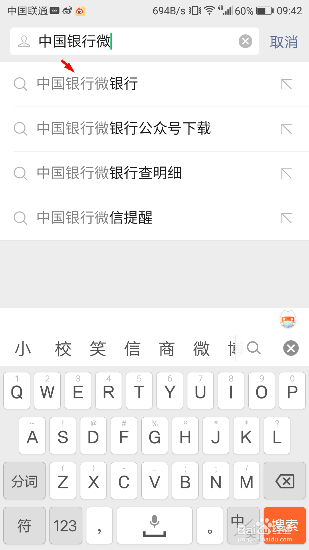 微信上申请中国银行纪念币