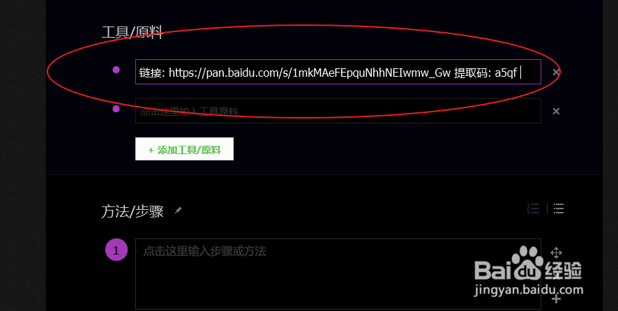 用火狐浏览器怎么下载FLV视频?