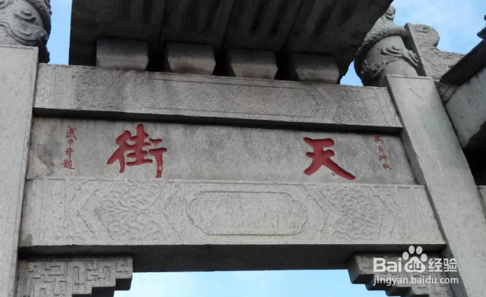 爬泰山旅游攻略