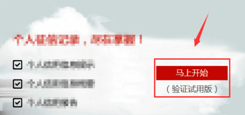 怎么查自己有没有网贷记录？