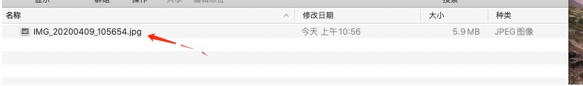 如何将安卓手机中的照片导入到mac电脑中