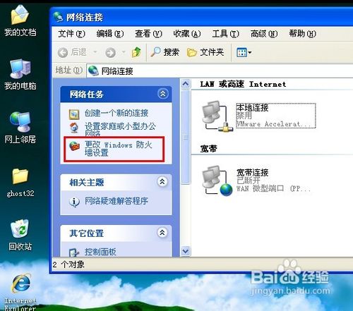 qq不能登录怎么办