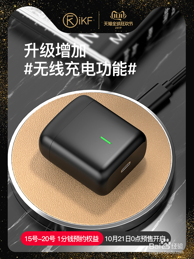 iKF Find Plus升级了什么