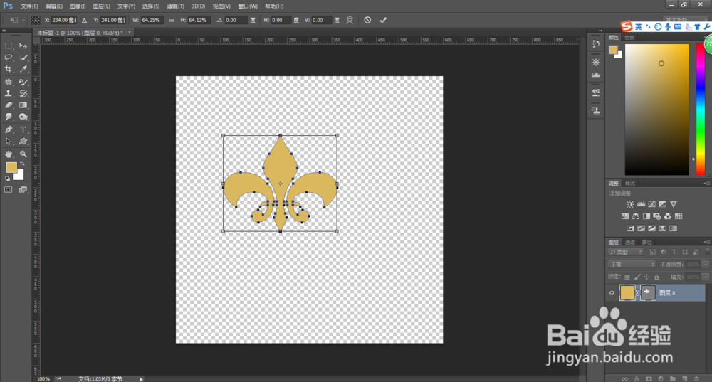 PS的矢量蒙版怎么用?