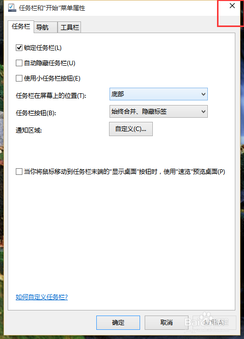 如何解决微软Spartan(Edge)浏览器不播放音乐