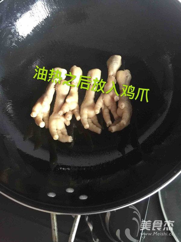 孜然鸡爪的做法