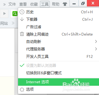如何锁定你的主页