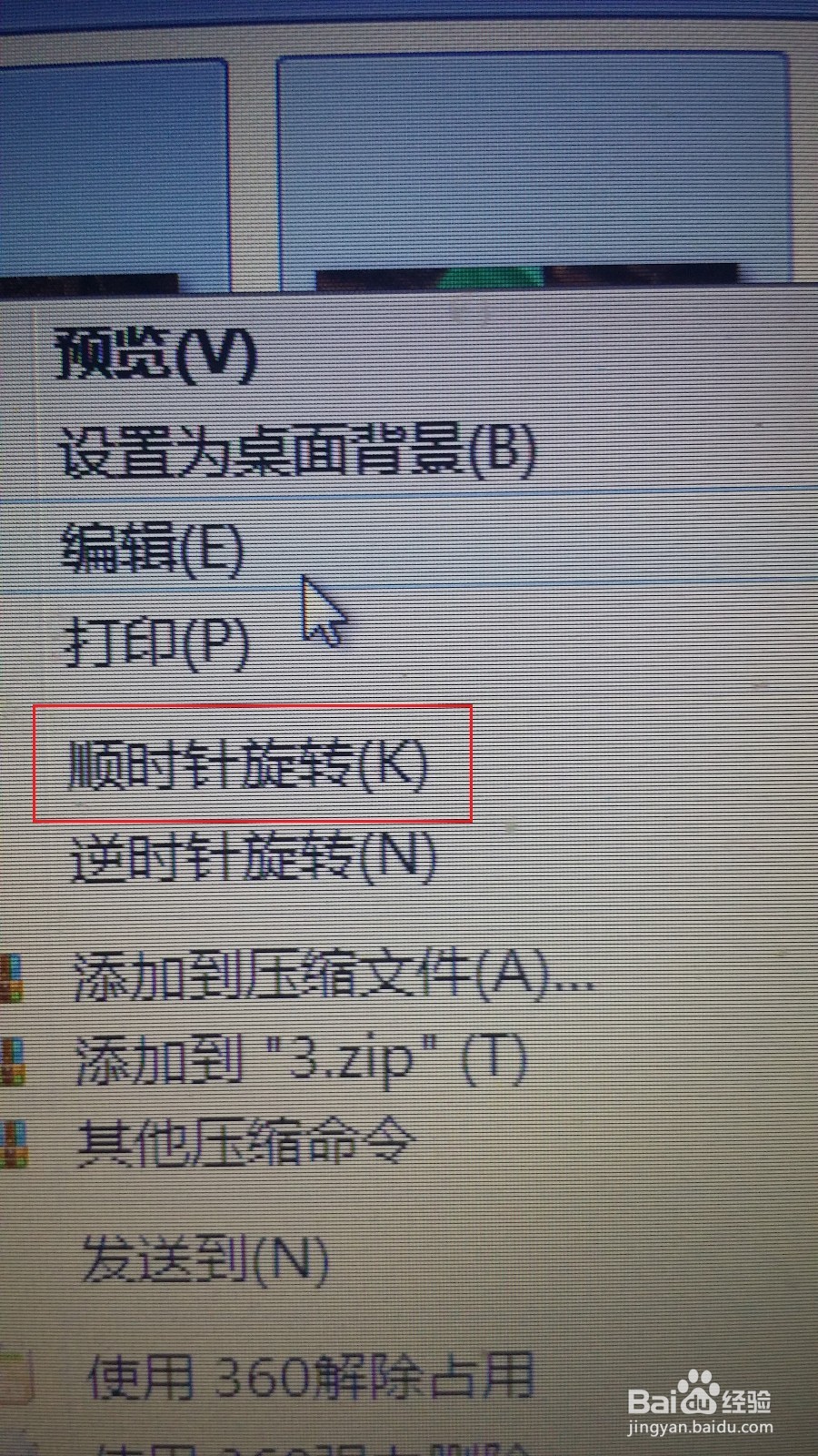 手机上的照片怎样传到电脑上