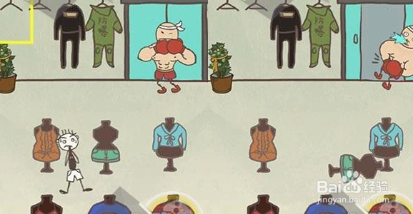 史小坑的爆笑生活13攻略大全