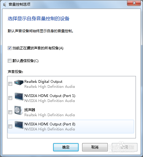 win8系统的各种问题怎么解决