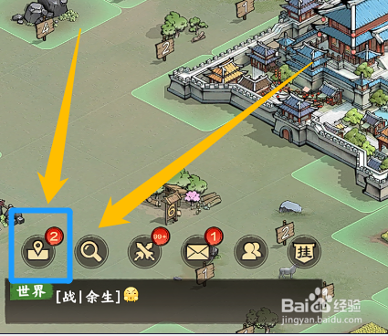如何查看秦皇汉武同盟发出的标记详情内容？