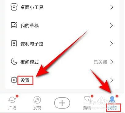 句子控缓存怎么清空
