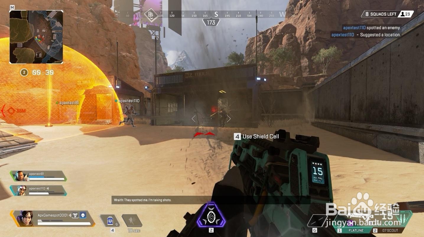 APEX 对枪技巧有哪些呢？