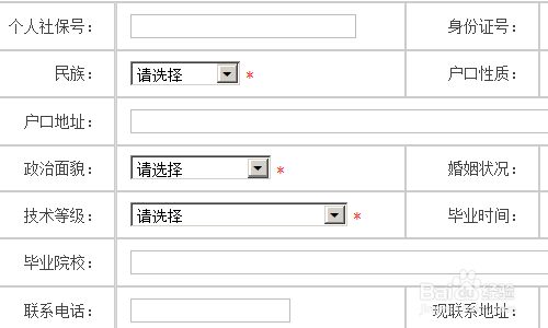 百度经验