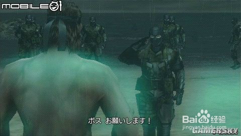 合金装备:和平使者