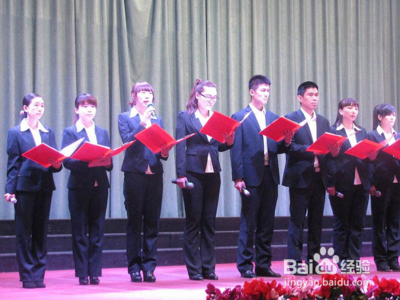 公司年会朗诵推荐？