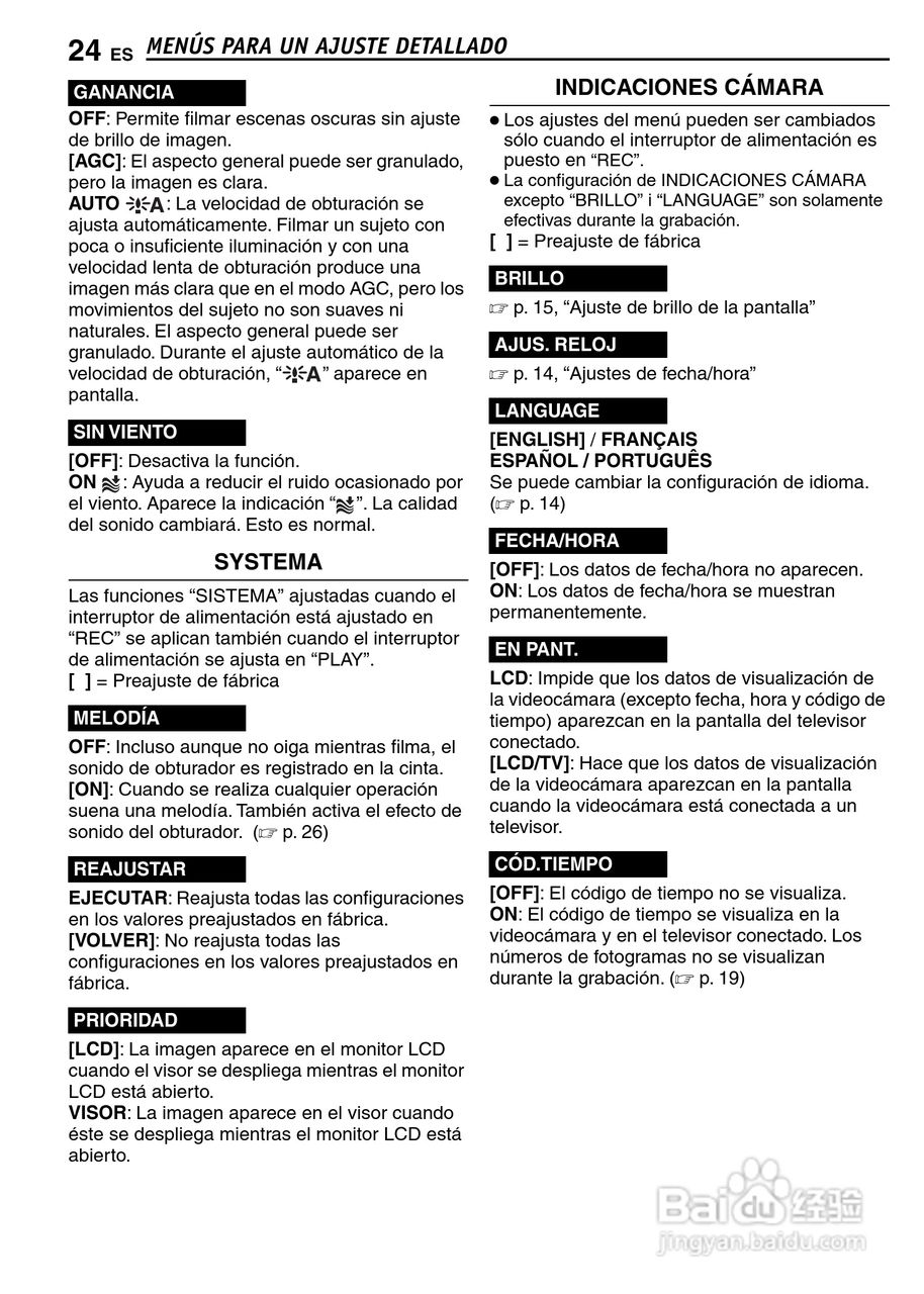 JVC GR-D347U DIGITAL VIDEO CAMERA摄像机说明书:[7]