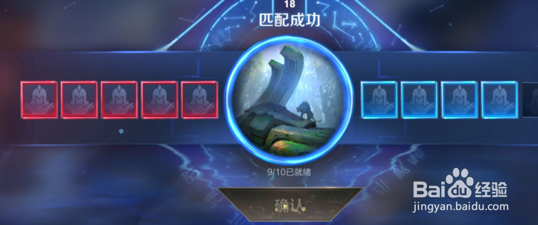 如何快速完成王者荣耀里的探索任务