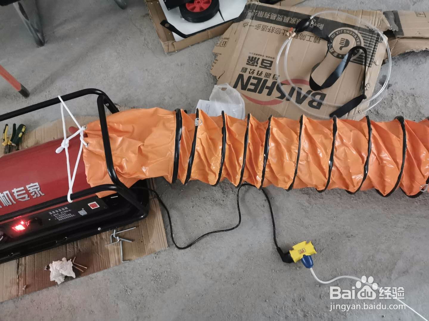 永备DH系列燃油热风机常见问题解决