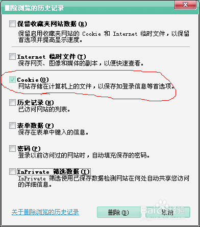 怎样解决IE窗口自动关闭的问题