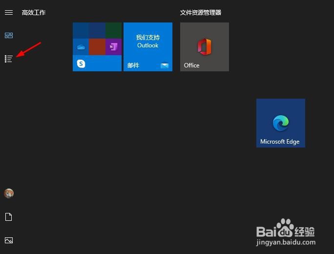 Windows 10“照片”应用如何导入图片