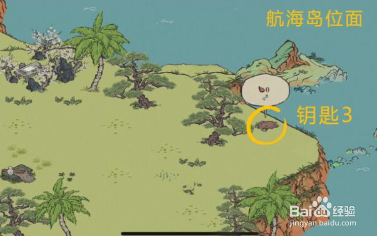 江南百景图周年庆限时探险宝箱钥匙位置