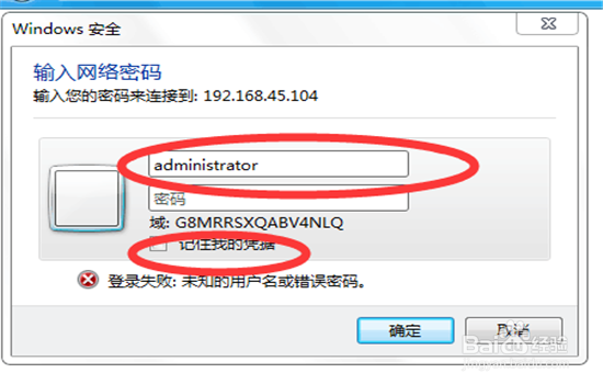 教你如何快速学会共享WIN7系统打印机