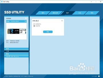 怪兽级超强性能饥饿鲨RD400系列M.2开箱测试