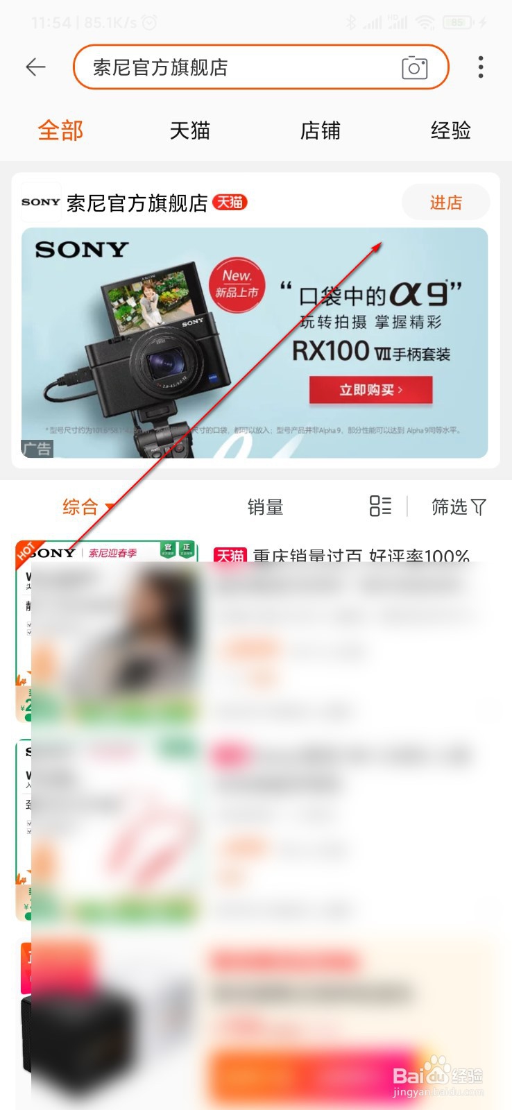 索尼相机怎么充电
