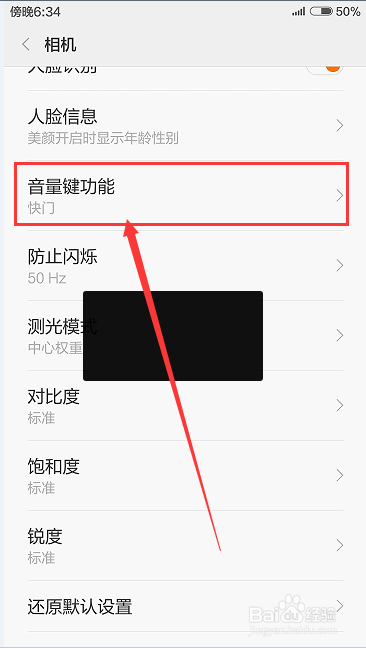 自拍神器拍照按钮拍不了照片怎么办？