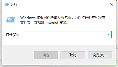 Win10开机启动项的设置方法