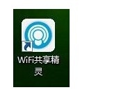 台式电脑笔记本电脑怎么创建免费的WiFi免费WLAN