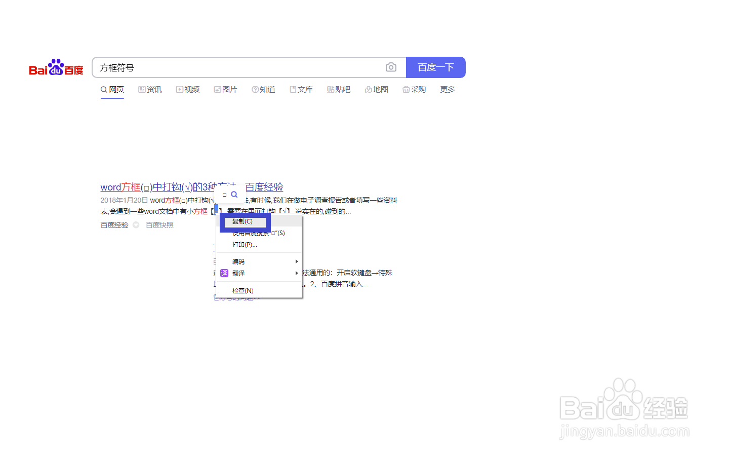 ᝰꫛꫀꪝ怎么打出来