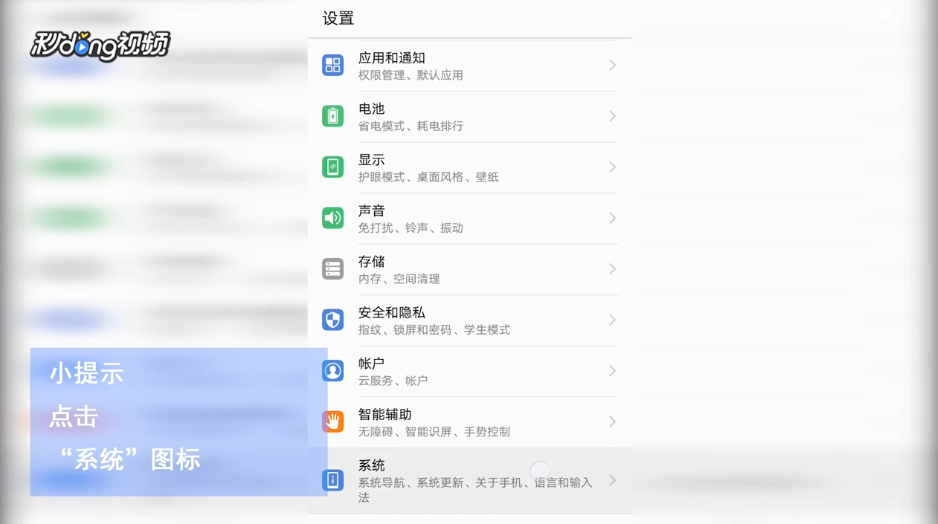 安卓系统版本如何升级