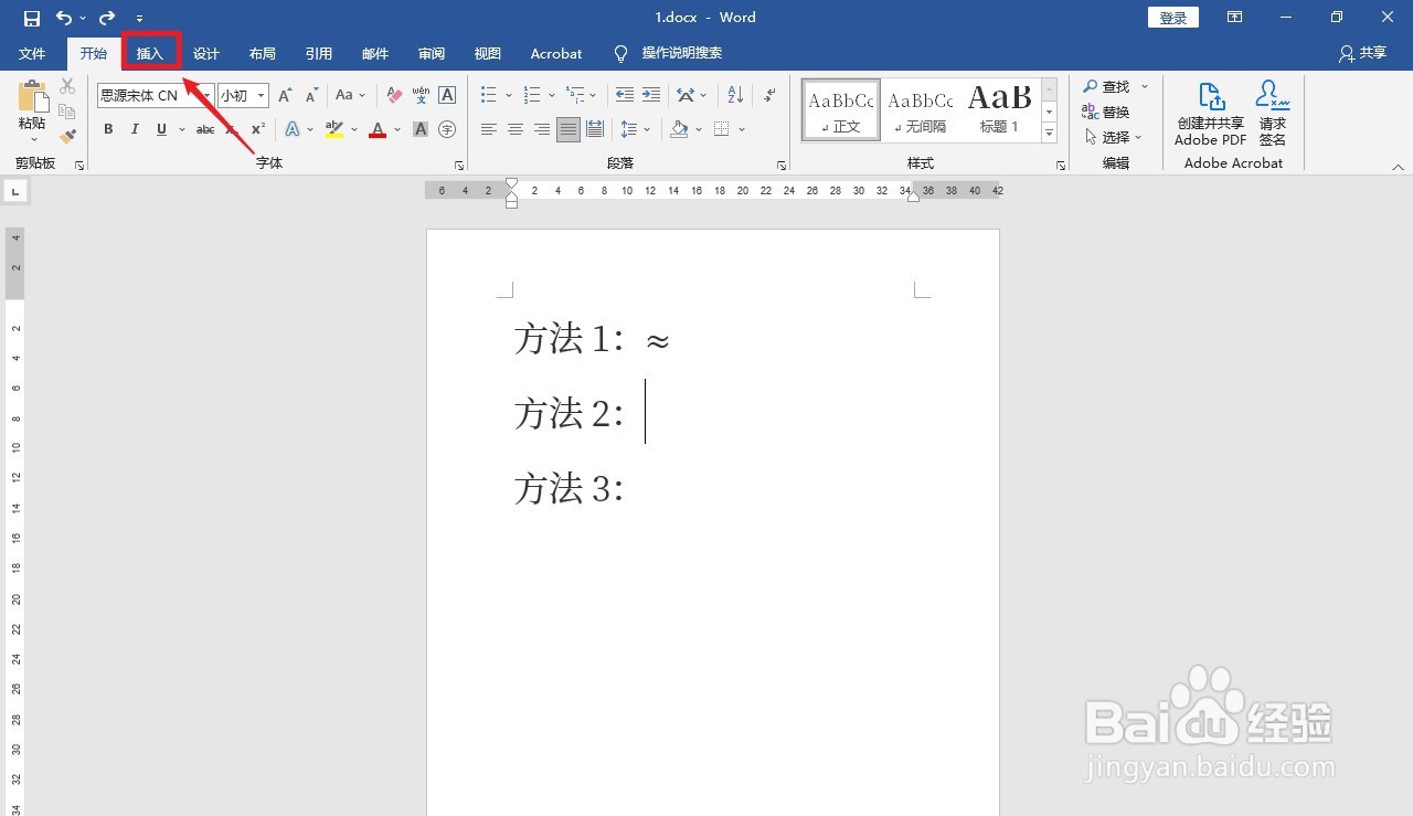 约等于符号怎么打