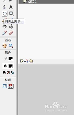 flash绘制一个哭脸的人物
