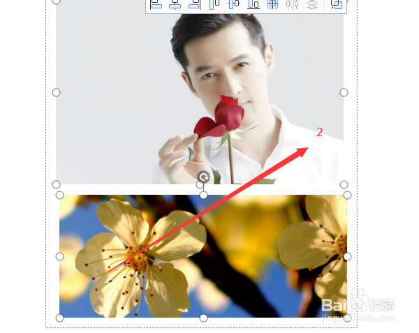 Word中怎么组合图片