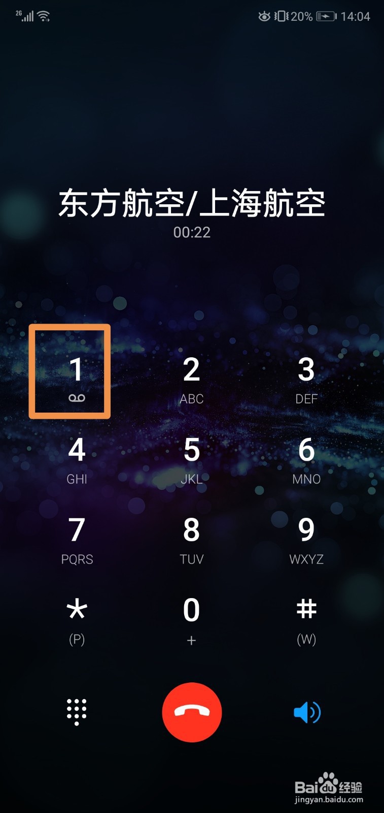 95530怎么进人工服务