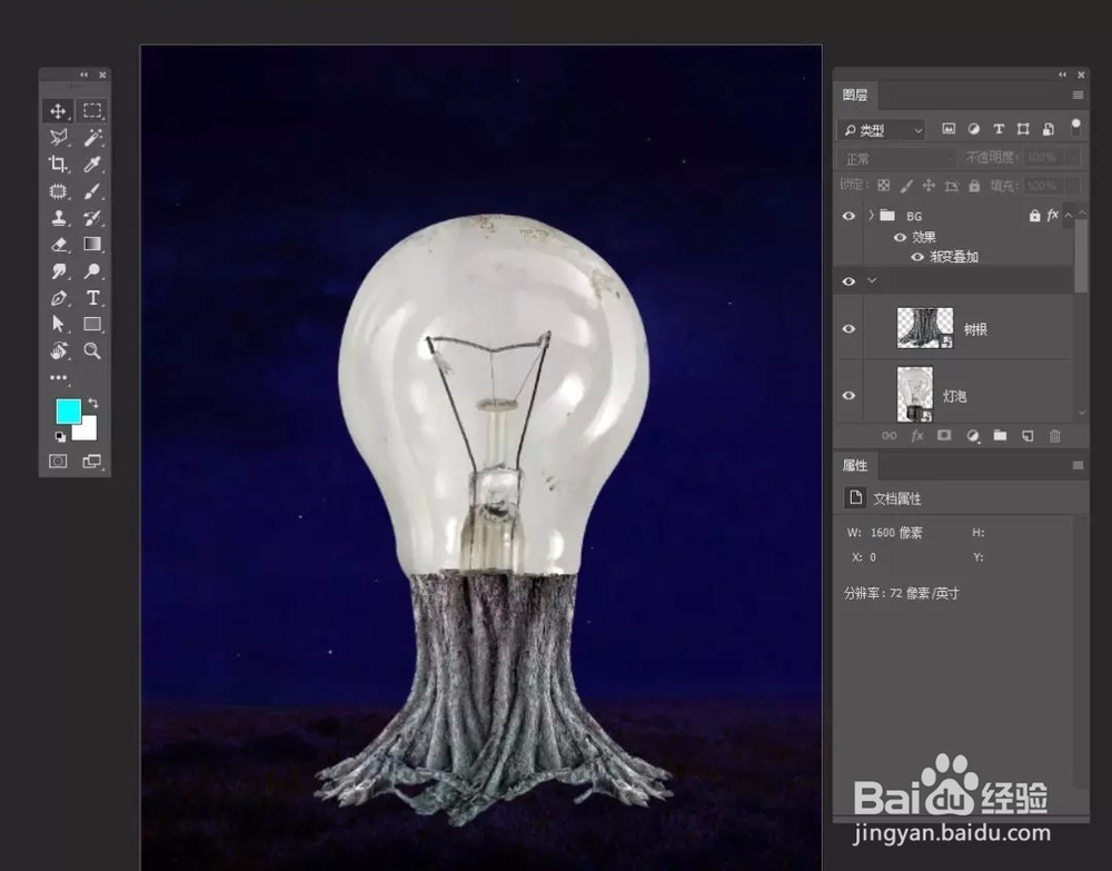 Photoshop一树一世界