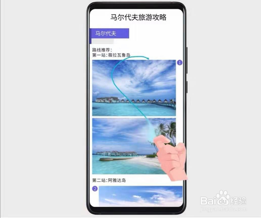 华为nova手机组合键/快捷开关/指关节截屏录屏
