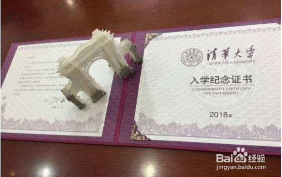 大一新生入学注意事项