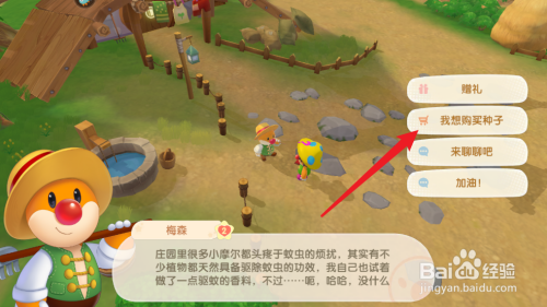 摩尔庄园银矿石怎么得|这篇文章你必须了解如何获得银矿石